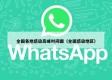 全国各地感染高峰时间图（全国感染地区）