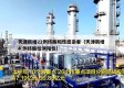 天津新增22例核酸阳性感染者（天津新增 4 例核酸检测阳性）