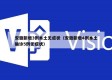 安徽新增3例本土无症状（安徽新增4例本土确诊5例无症状）