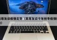 吴尊友谈疫情走势（吴尊友谈今年秋冬疫情形势）